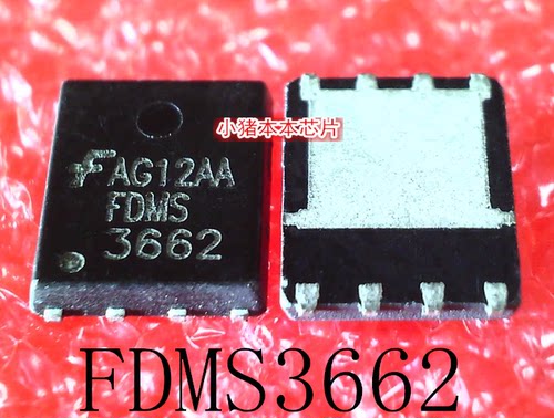 FDMS3662    FDMS 3662    QFN封装    新的    可直拍