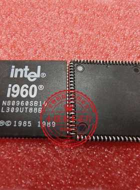 N80960SB16    N80960SA16   N80960SA20   N80960SB10    PLCC