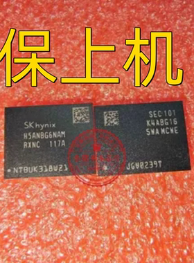 升级32G内存DDR4单颗4GB H5ANBG6NAM-RXNC K4ABG165WA-MCWE  MCTD