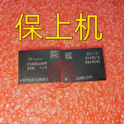 升级32G内存DDR4单颗4GB H5ANBG6NAM-RXNC K4ABG165WA-MCWE  MCTD