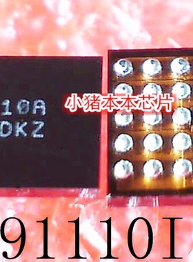 ISL91110IIAZ-T   印丝 110A  BGA25  新的 一个起售   可直拍