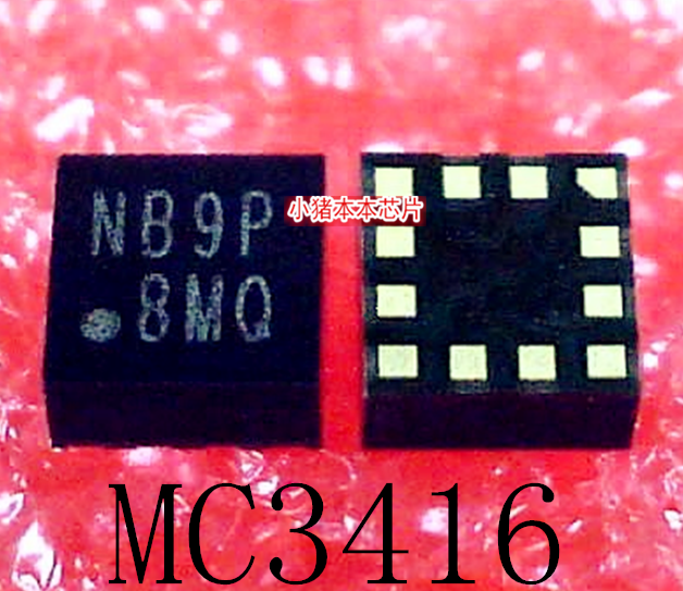 MC3416-P  MC3416  丝印:NB9P  NB开头  QFN封装  新的  一个起拍