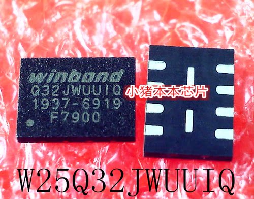 集成电路W25Q32JWUUIQ