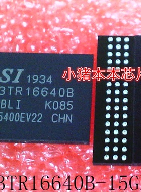 IS43TR16640B-15GBLI      IS43TR16640B     BGA     新的