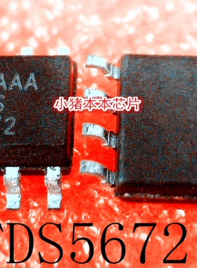 FDS5672    FOS5672   5672    SOP-8     新的  可直拍