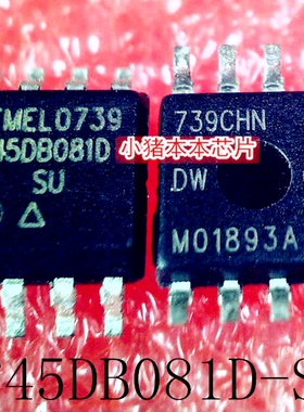 AT45DB081D-SU 45DB081D-SU 45DB081D SOP8 新的 一个起拍 可直拍