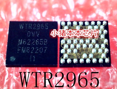 集成电路WTR2965WTR2965-OVV