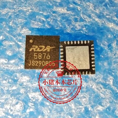 集成电路RDA5876ROA58765876