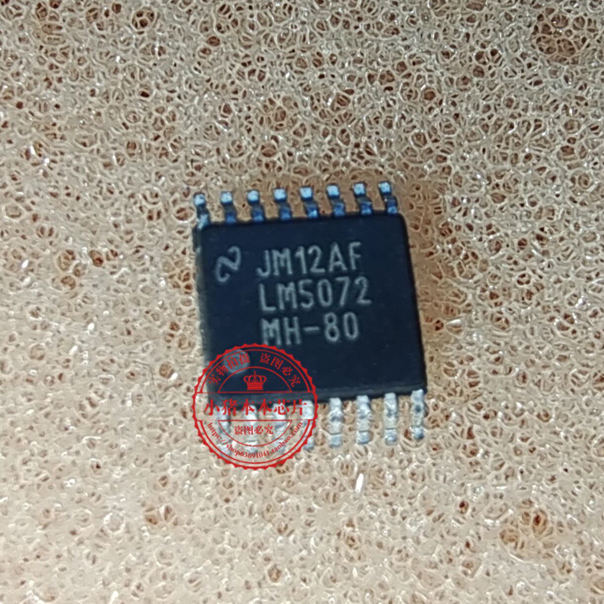 NT71895QG-101 QFN LM5072MH-80 LM5072MH TSSOP16 新的一个起拍