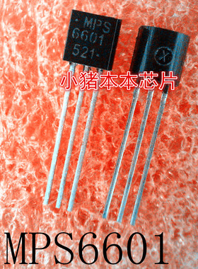 MPS6601RLRAG     MPS6601     6601    TO-92封装     新的