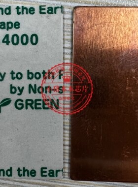 FIU:24-20953-50  XY670 AVC FOR VRAM 40*20*t.05mm LR 新的一个