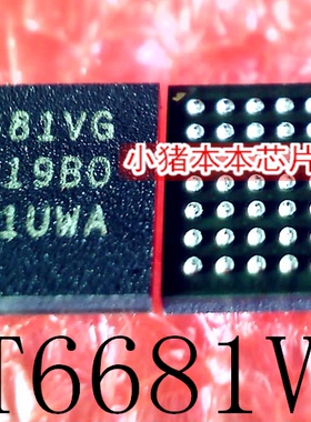 IT6681VG   6681VG  版本 BX   BGA封装  新的  一个起售  可直拍