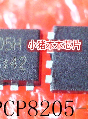 TPCP8205-H  8205-H  丝印  8205H     新的  一个起拍    可直拍