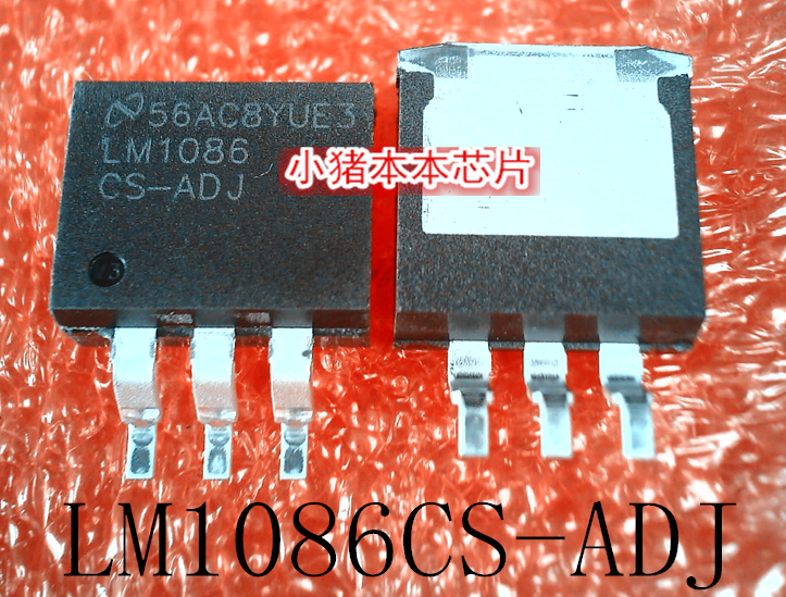 LM1086  LM1086CS-ADJ  TO-263   新的  一个起售   可直拍