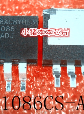 LM1086  LM1086CS-ADJ  TO-263   新的  一个起售   可直拍