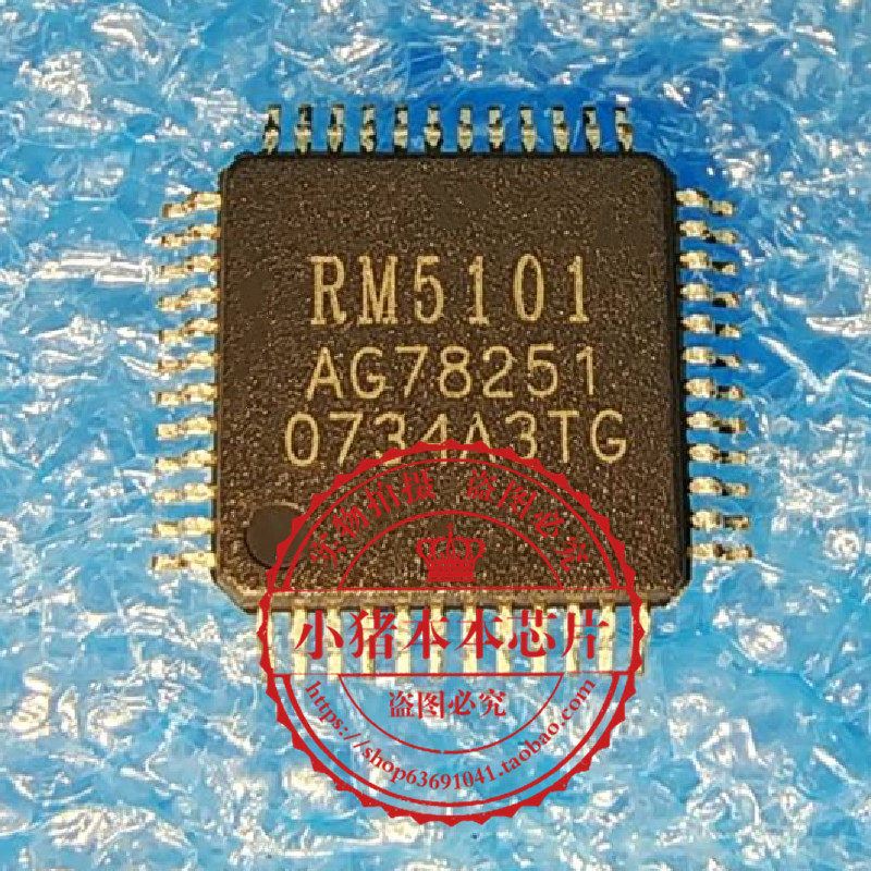 集成电路RM5101A4RRM5101QFP