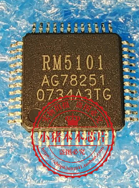 RM5101A4R  RM5101  QFP   新的  一个起拍