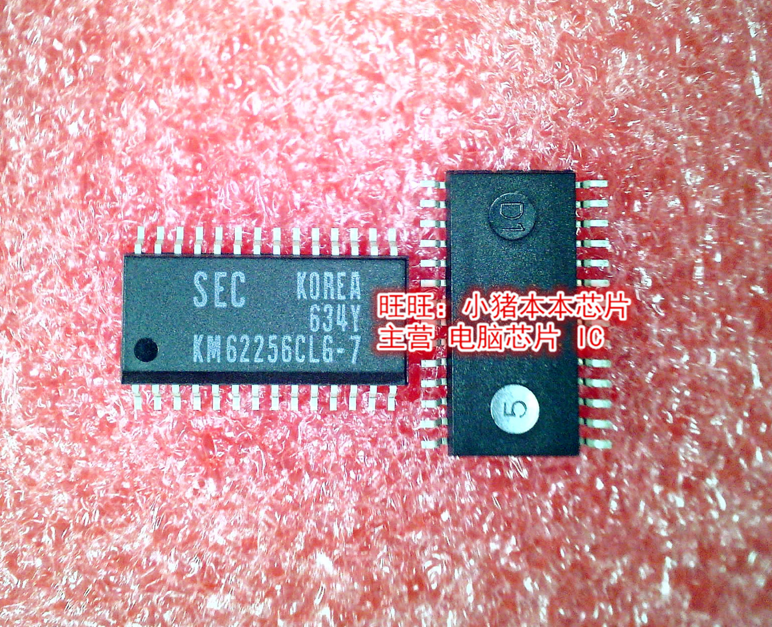 KM62256CLG-7 KM62256CL6-7 SOP28封装 新的现货 一个起拍