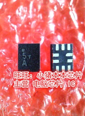 TC7USB40MU TC7USB40UMU  QFN10全新现货 一个起售