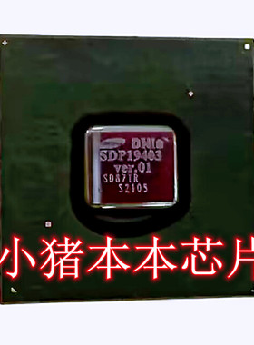 K9F4G08U0B-PCB0 K9F4G08UOB-PCBO SDP19403-VER.02 SDP19403新的