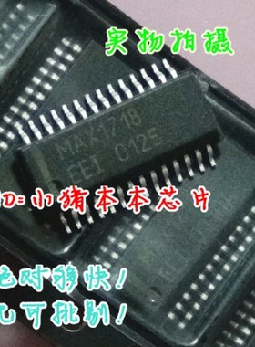 MAX1714A MAX1714AEEP  MAX1714BEEE MAX1714B 全新