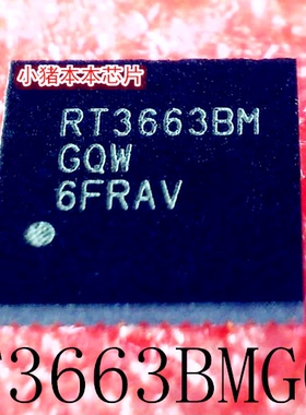 MCIMX6D6AVT08AD MCIMX606AVT08AD RT3663BMGQW RT3663BM GQW 新