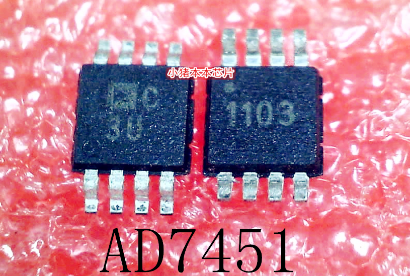 AD7451BRMZ    AD7451BRM    AD7451  丝印：C3U  MSOP-8   新的