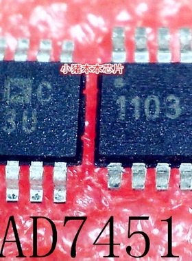 AD7451BRMZ    AD7451BRM    AD7451  丝印：C3U  MSOP-8   新的
