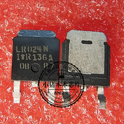 集成电路OZ8685ALN-A3-0-TR