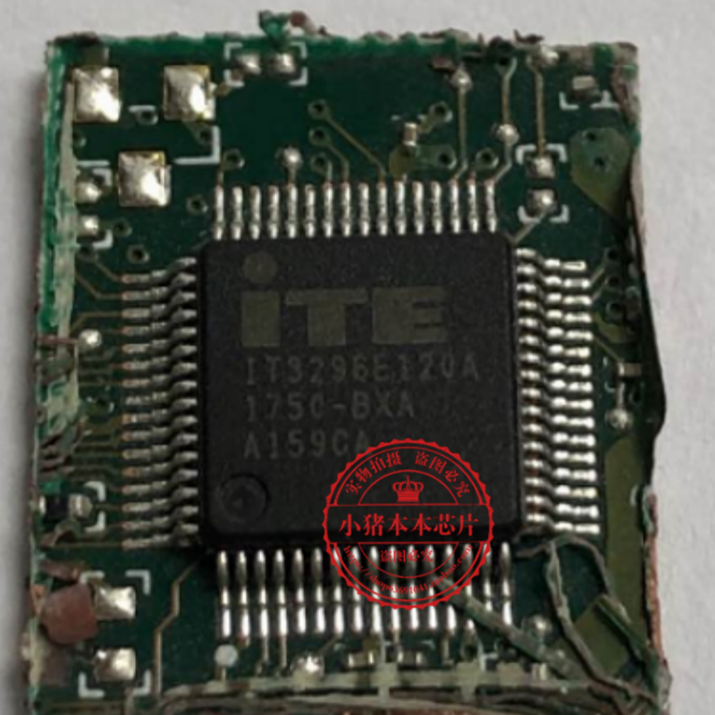 剪板 IT8296E120A 华硕FX63V板号DABKLMB28A0带程序键盘控制EC