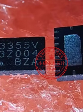 SLG3NB355VTR 3355V QFN 新的  一个起拍