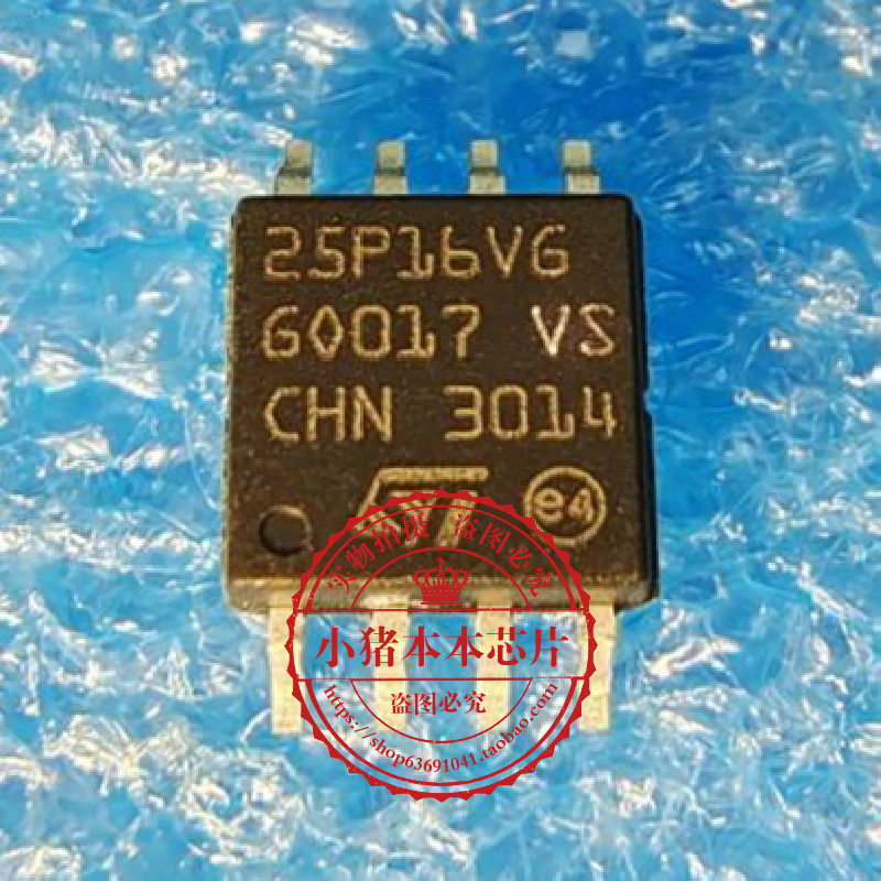 集成电路M25P16-VMW6TG25P16VG