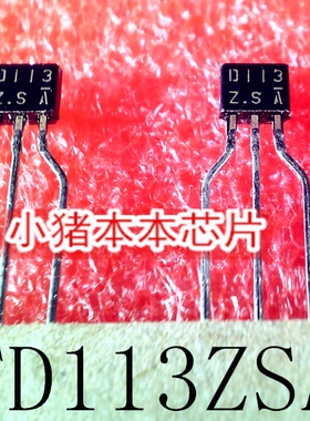 D113ZSA  D113  D113ZS DTD113ZSA TO-92S  新的 一个起拍 可直拍