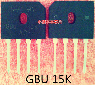 GBU 15K     GBU15K    ZIP-4封装   新的