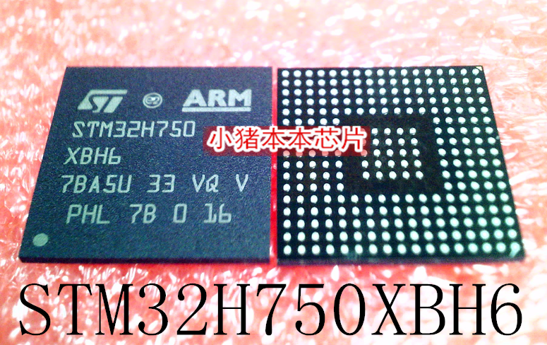 集成电路STM32H750XBH6
