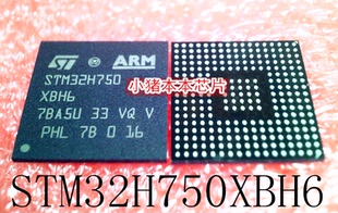 新 STM32H750XBH6 一個起拍可直拍 TFBGA240 STM32H750 XBH6