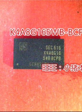 小猪芯片K4A8G165WB-BCRC K4A8G165WB-BCPB K4A8G165WB-BCWE 新的
