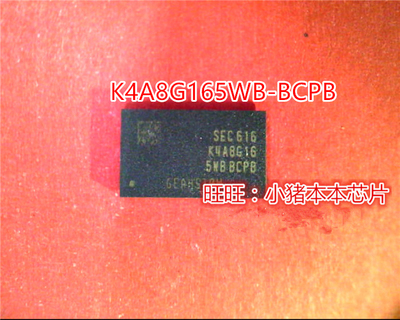 K4A8G165WB-BCRC芯片K4A8G165WB
