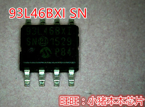 小猪芯片 93L46BXI SN 93L46BX1 93L46BX1-SN  93L46BX1/SN SOP8