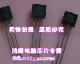 2929 C4381 2SC4381 DS2501 PTN80V18丝印80V18 QFN 新