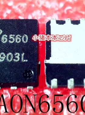 AON6560     6560     DFN8    新的   一个起售   可直拍