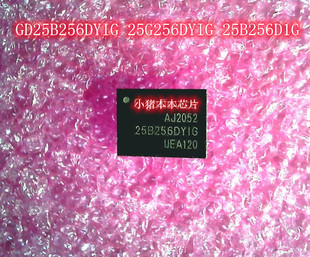 GD25B256DYIG 25B256DYIG 25B256DY1G I7924 17924 QFN封装 IC 新