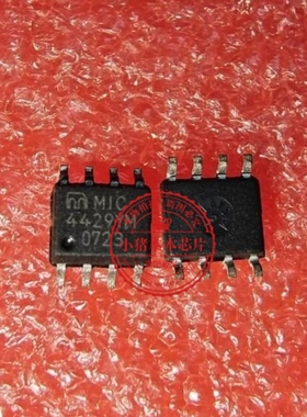 MIC4426YM-TR 丝印4426Y MIC4429YMM MSOP8 MIC4429YM-TR
