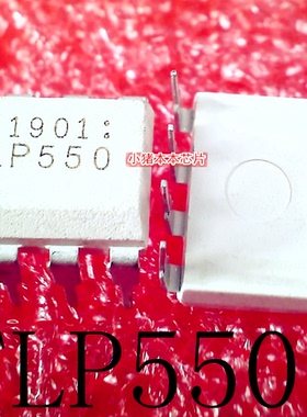 TLP550     DIP-8      新的     可直拍