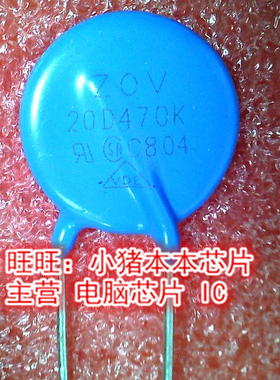 20D470L 20V20D470K 200470K全新现货 一个起售