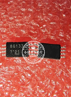 GT8G133 8G133 MSOP UTC LADLD37G LADLD37G-SH2-R SOP8 新的
