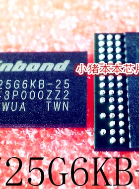 W9725G6KB-25   W9725G6K8-25   BGA   新的 一个起拍    可直拍