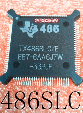TX486SLC/E   TX486SLC/E-33PJF  QFP封装  新的 一个起售 可直拍