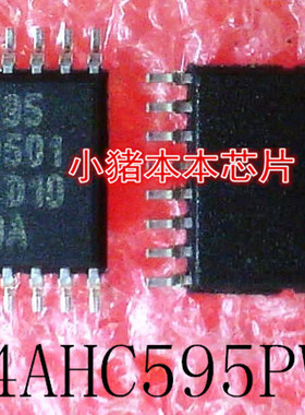 74AHC595PW       AHC595       TSSOP-16封装    新的