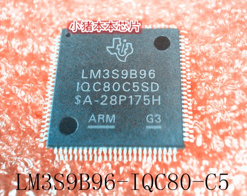 集成电路LM3S9B96IQC80C5SD